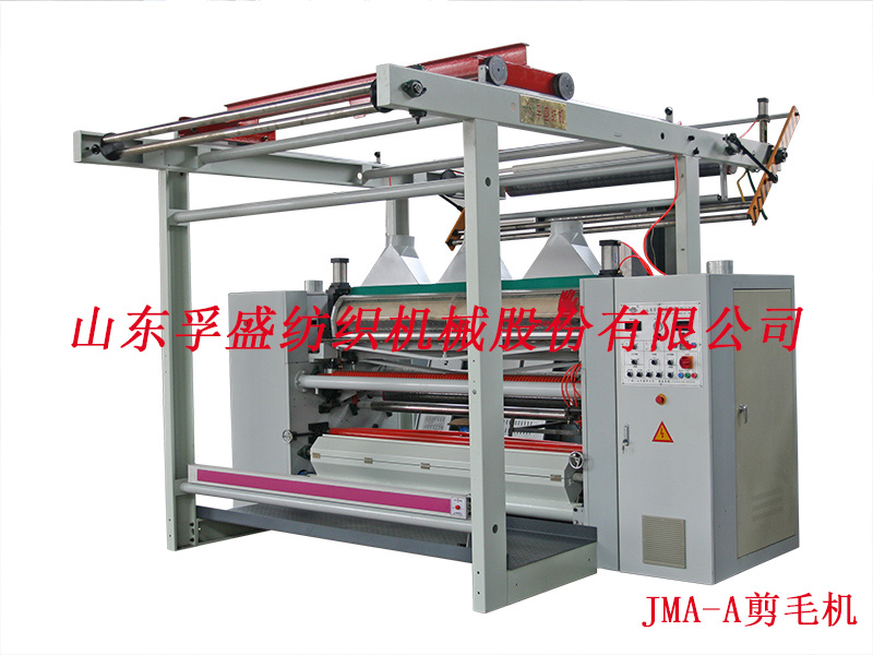 星空体育APP最新版本:剪毛机