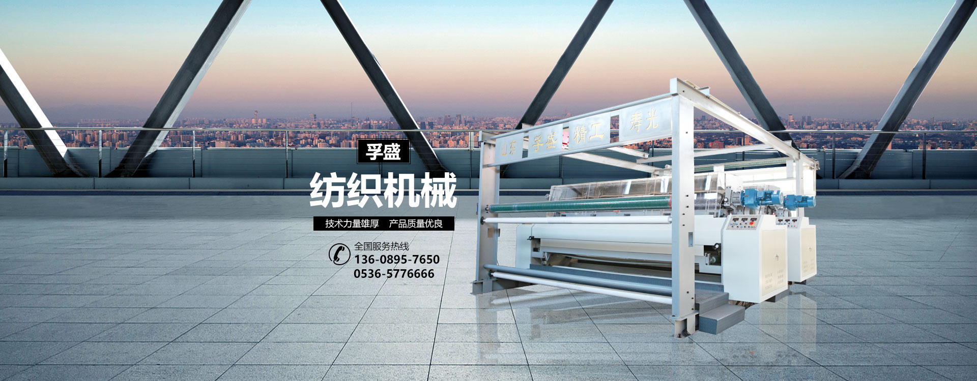 星空体育官网平台